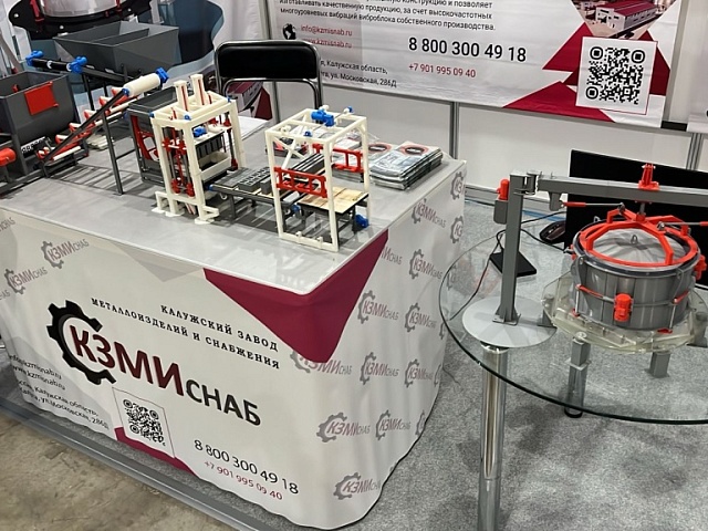 Калужский производитель металлоконструкций представил новое оборудование на крупнейшей строительной выставке России